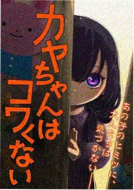 英雄学院剧场版声优访谈幕后制作